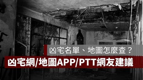 燕國天地凶宅|燕國天地凶宅 :: 台中建案查詢網